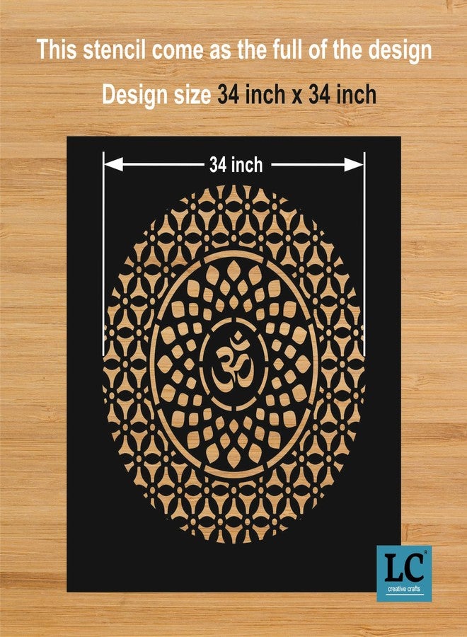 LC Creative Crafts استنسل ماندالا أوم من إل سي كرييتيف كرافتس 34 بوصة × 34 بوصة (LC000346) (LCM01) - Image 2